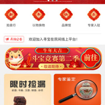 ����app(��������)