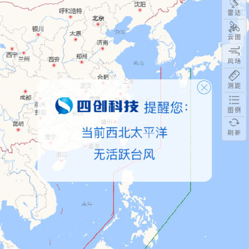 实时台风路径下载最新版软件 实时台风路径下载最新版软件