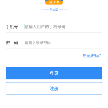 ����ôapp