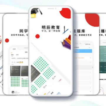 明辰学堂app 明辰学堂app