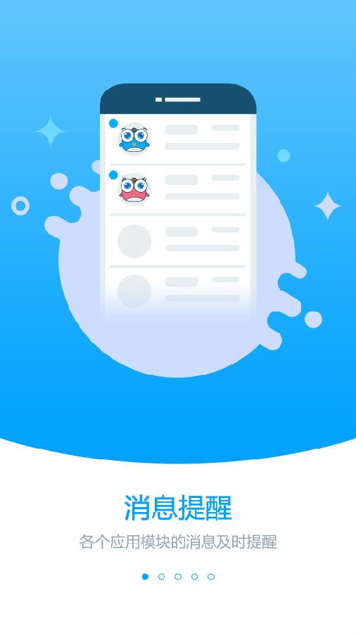 �ǻ۰���app