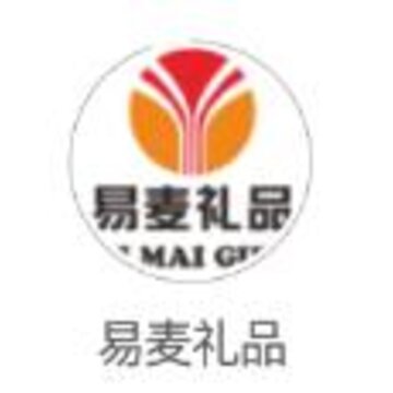易麦礼品app 易麦礼品app