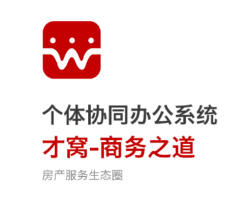 才窝app 才窝app