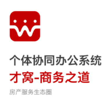才窝app 才窝app