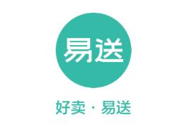 易送app 易送app