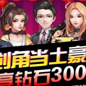 ���Ĺ�����300����ʯ��