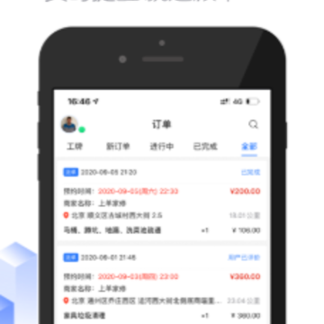 �ϵ�app
