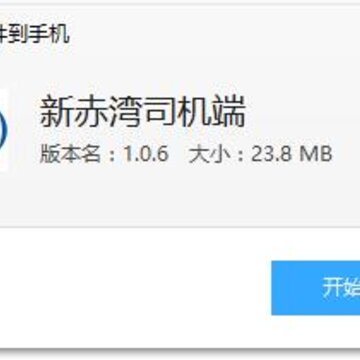 �³���˾����app