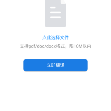 ����﷭��app