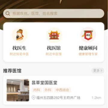 꼲���ҽapp