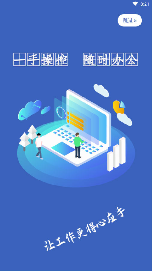 ˾��������app