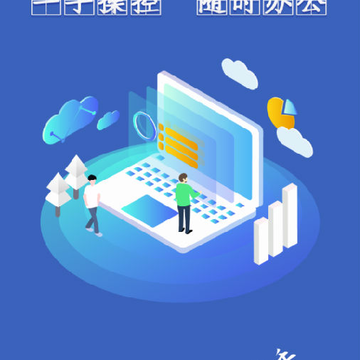 ˾��������app