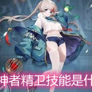 �����߾���������ʲô �����������