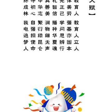 FAN����app