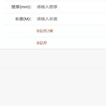 ������ֻ�����app