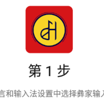 �ͼ����뷨app