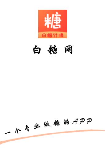 ������app