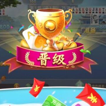 ���춷�������˰�Ӯ����