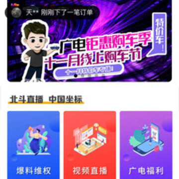 ����Ħ˼app
