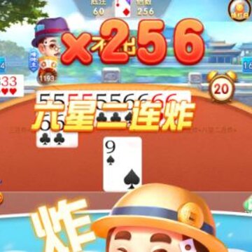 天天斗地主真人版破解版 天天斗地主真人版破解版