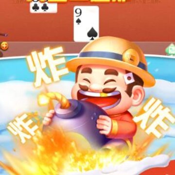 ���춷�������˰浥����
