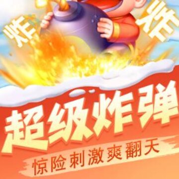 天天斗地主真人版禅游官方版 天天斗地主真人版禅游官方版