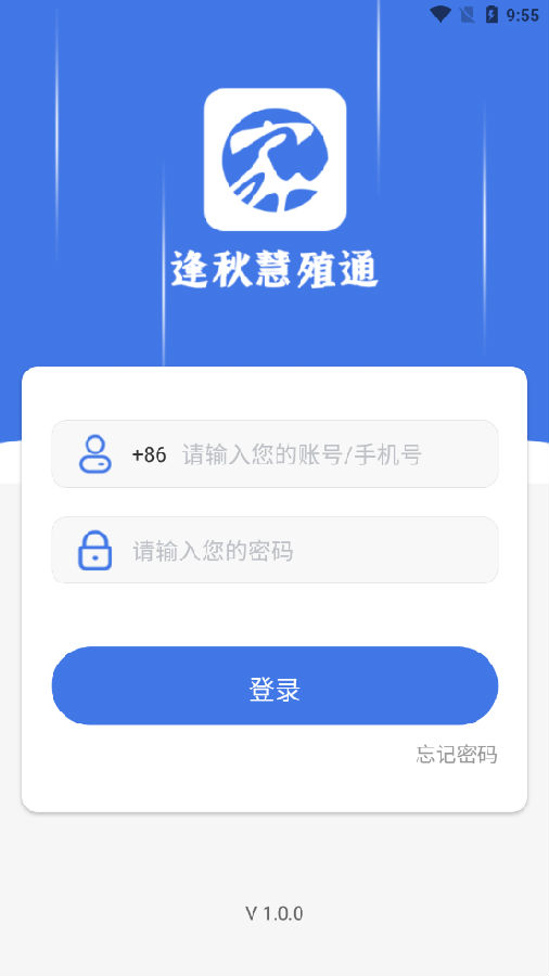 逢秋慧殖通 逢秋慧殖通