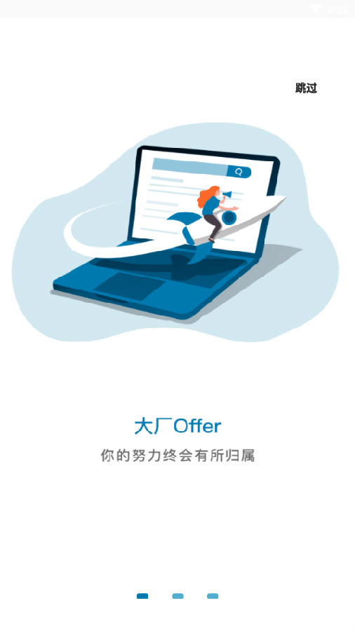 率才直聘 率才直聘