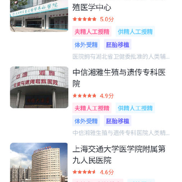 甜丁健康 甜丁健康
