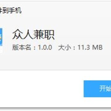 ���˼�ְapp