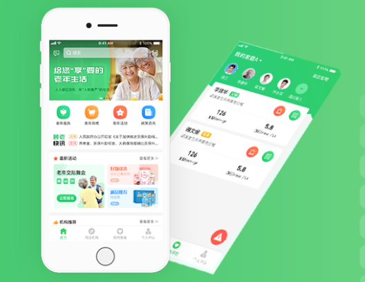 颐老云app下载 颐老云app下载