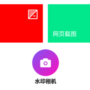 喵小姐(图片编辑) 喵小姐(图片编辑)