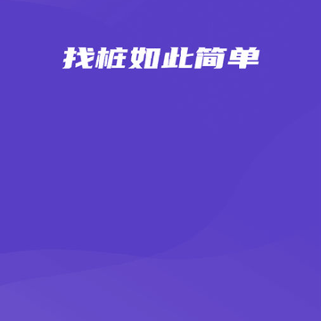 ��׮