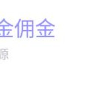 共盈地产app 共盈地产app