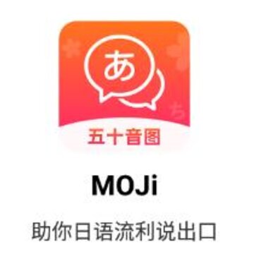 MOJi(������ʮ��)