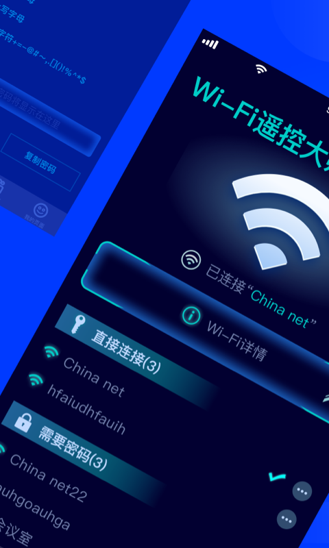 WiFi���v1.0.0 ���°�