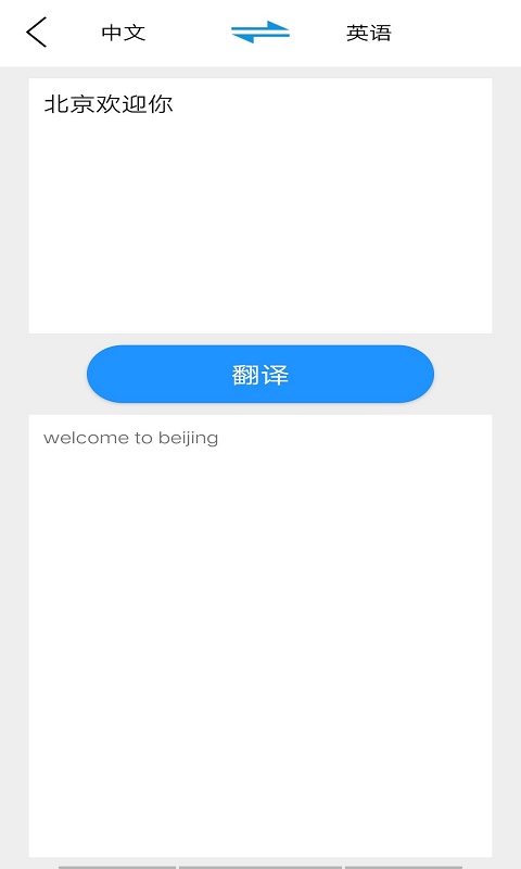 ȫ����v1.0 �ٷ���