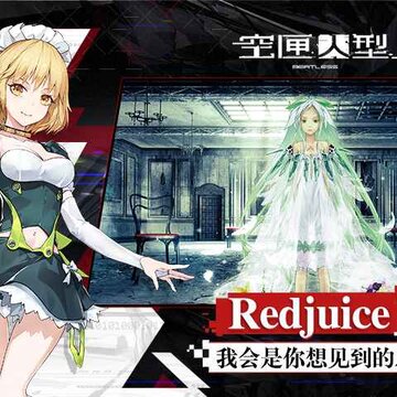 空匣人型心跳测试版 空匣人型心跳测试版