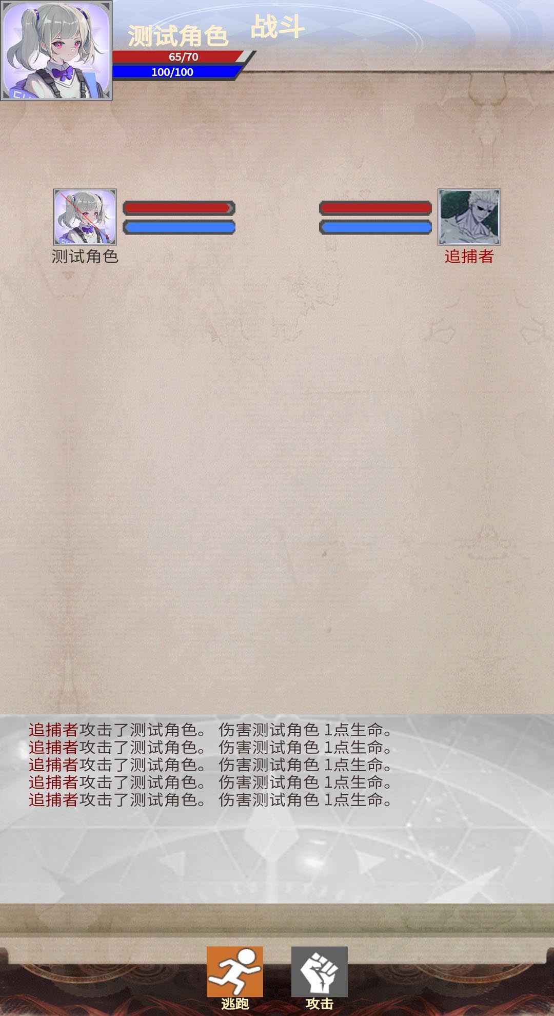 �����������Է�v2.0 ��׿��