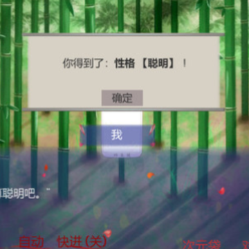 ��Խʱ�յ���Ů��Ϸ