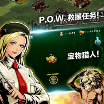 合金弹头进攻无限勋章版 合金弹头进攻无限勋章版