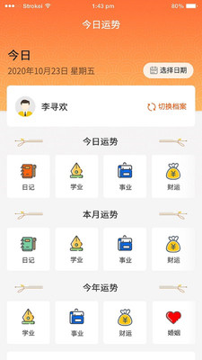 ���հ�������v1.08 ���°�