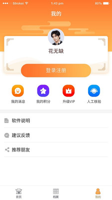 ���հ�������v1.08 ���°�