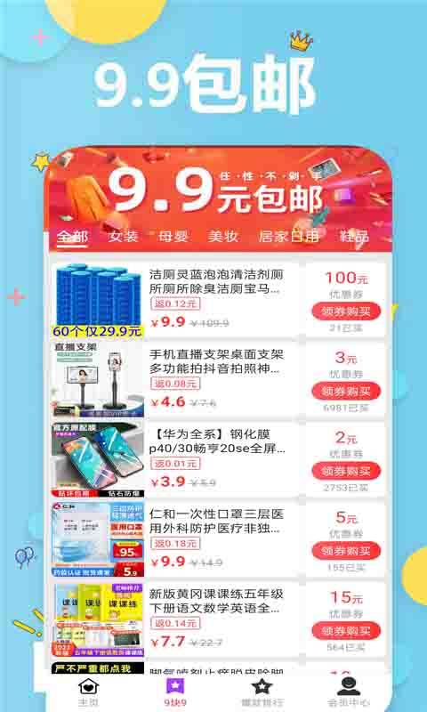 ʡ��appv1.0 ���°�