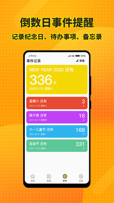 �ֻ���Ч����v1.1.0 ��׿��