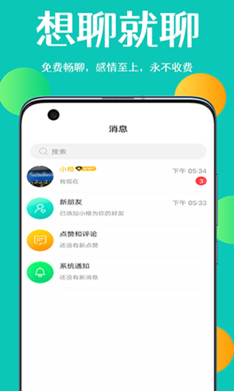 ǳ��v3.2.8 �ٷ���