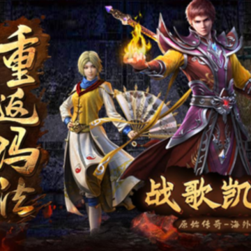 战歌凯旋游戏 战歌凯旋游戏