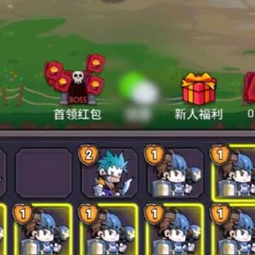 小兵闯天下腾讯版 小兵闯天下腾讯版