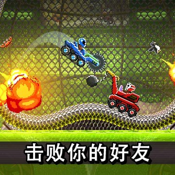 撞头赛车无广告版 撞头赛车无广告版