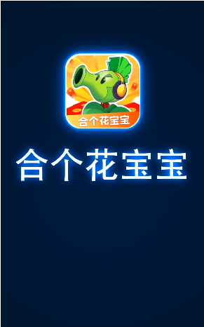 �ϸ�������v1.0.2 ׬Ǯ��Ϸ